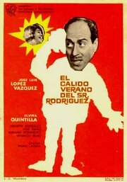 El cálido verano del Sr. Rodríguez трейлер (1965)