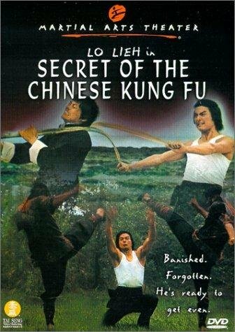 Wu xing ba quan трейлер (1977)