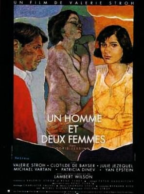Мужчина и две женщины трейлер (1991)