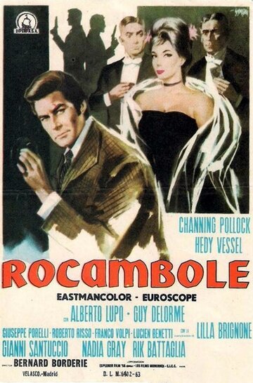 Рокамболь трейлер (1963)
