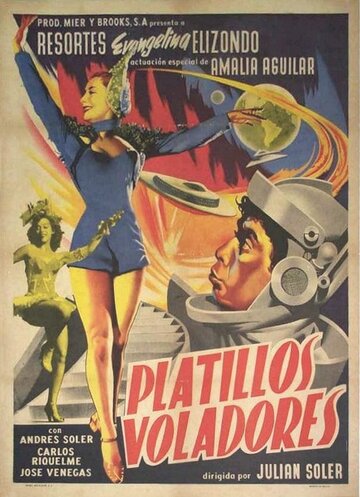 Летающие тарелки трейлер (1956)