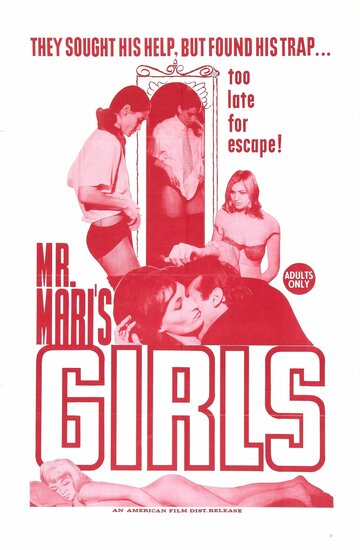 Девушки мистера Мэри трейлер (1967)
