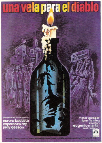 Гостиница кошмаров трейлер (1973)