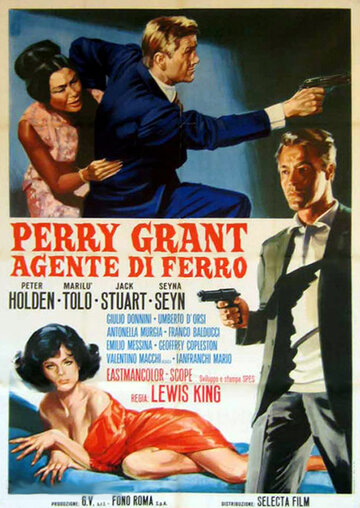 Perry Grant, agente di ferro трейлер (1966)