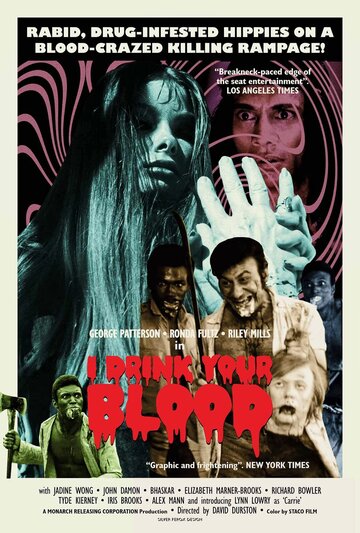 Я пью твою кровь трейлер (1970)