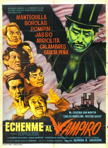 Приведите мне вампира трейлер (1963)