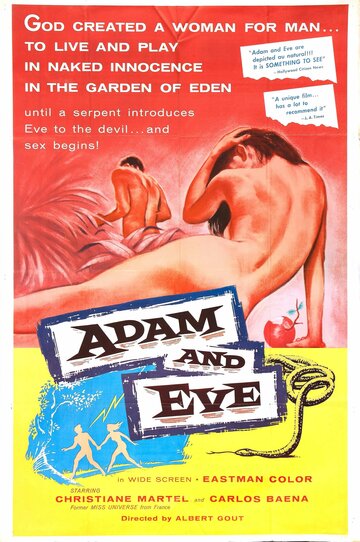Адам и Ева трейлер (1956)