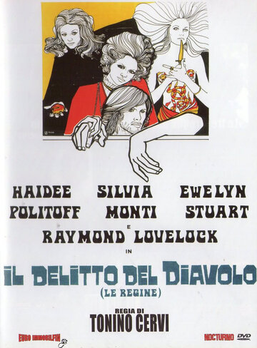 Преступление дьявола трейлер (1970)