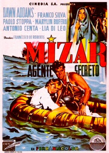 Mizar трейлер (1954)