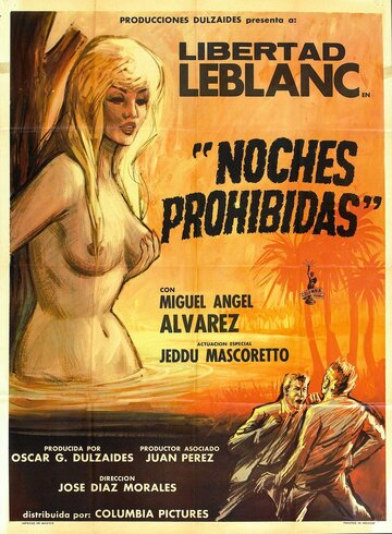 Noches prohibidas трейлер (1968)