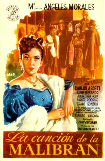 Песня Малибран трейлер (1951)