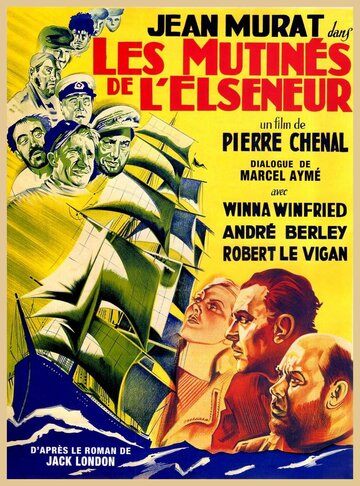 Бунтовщики из Эльсинора трейлер (1936)