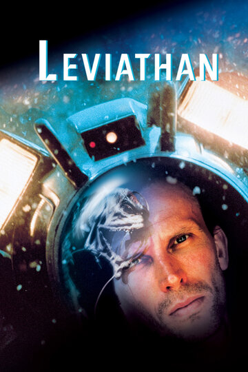 Левиафан трейлер (1989)