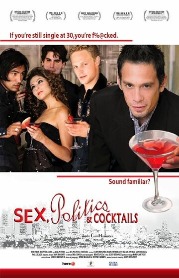 Секс, политика и коктейли трейлер (2002)