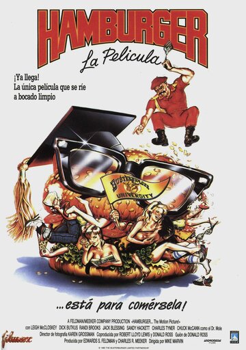 Гамбургер... Кино трейлер (1986)