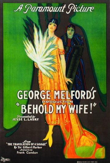 Вот моя жена трейлер (1920)