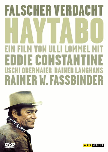 Гайтабо трейлер (1971)