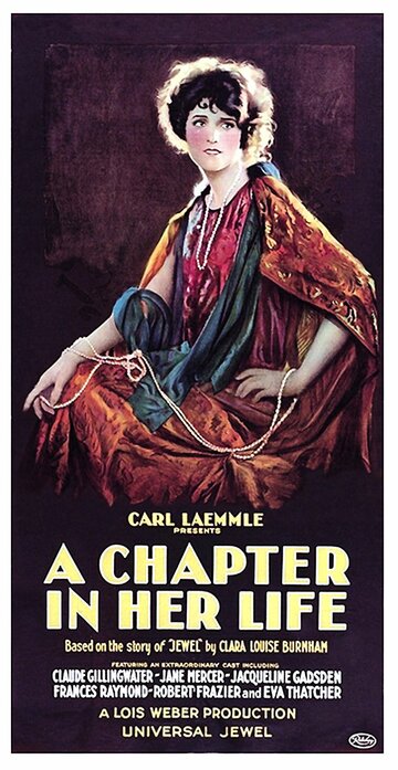 A Chapter in Her Life трейлер (1923)