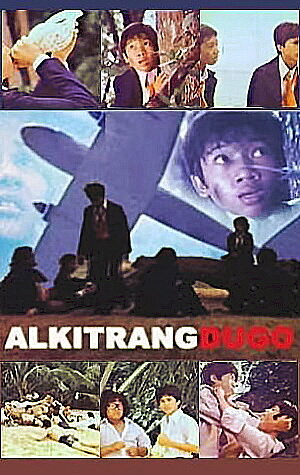 Alkitrang dugo трейлер (1975)