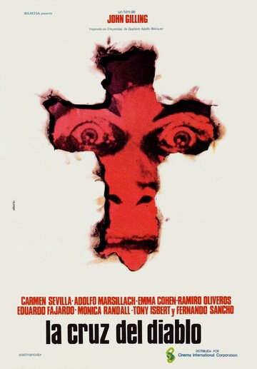 Крест Дьявола трейлер (1975)