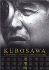 Куросава трейлер (2001)