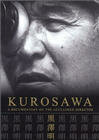 Куросава 2001 трейлер (2001)