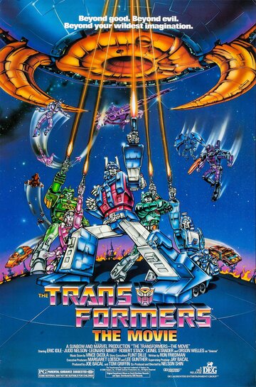Трансформеры трейлер (1986)