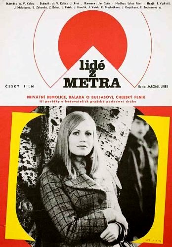 Люди из метро 1974 трейлер (1974)