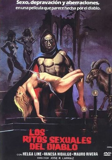 Сексуальные ритуалы дьявола трейлер (1982)