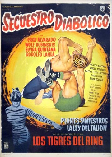 Secuestro diabolico трейлер (1957)