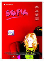 София трейлер (2005)