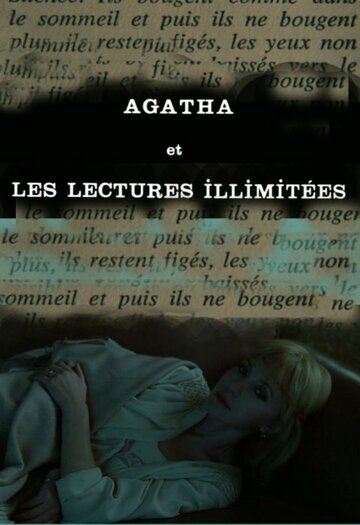 Агата, или Бесконечное чтение трейлер (1981)