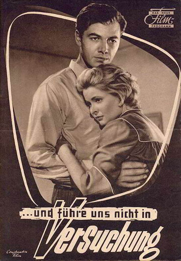 ...und führe uns nicht in Versuchung трейлер (1957)