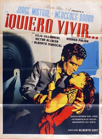 Quiero vivir трейлер (1953)