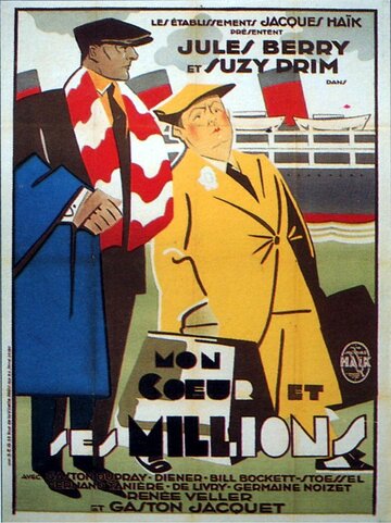 Mon coeur et ses millions трейлер (1931)