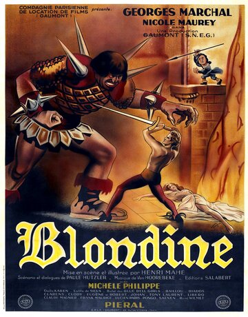 Блондина трейлер (1945)