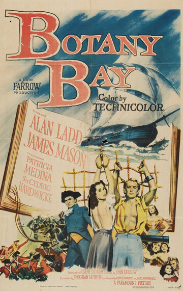 Ботани-Бей трейлер (1953)