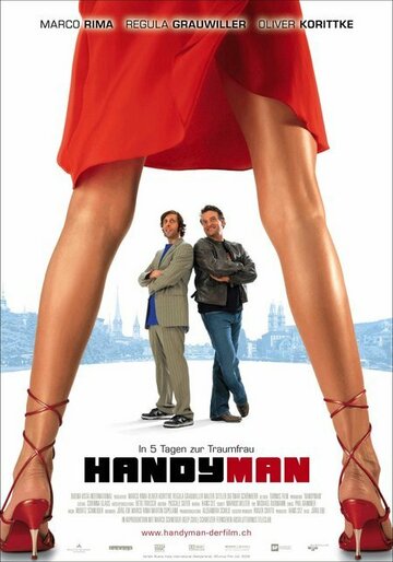 Handyman трейлер (2006)