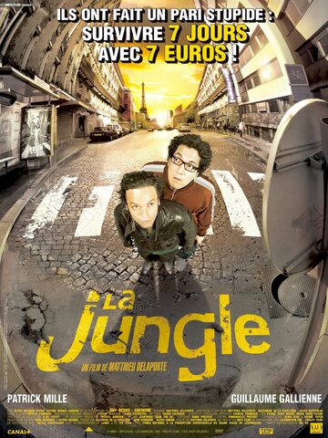 Джунгли трейлер (2006)