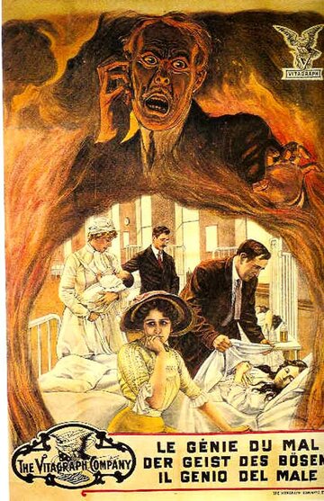 Le génie du feu трейлер (1912)