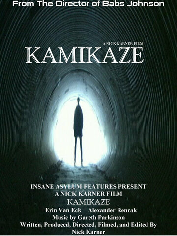 Kamikaze трейлер (2005)