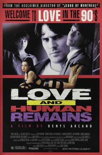Любовь и бренные останки трейлер (1993)