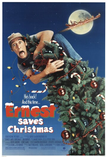 Эрнест спасает Рождество трейлер (1988)
