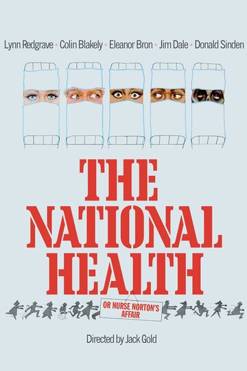 Национальное здоровье трейлер (1973)