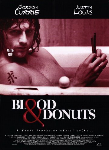 Кровь и пончики трейлер (1995)