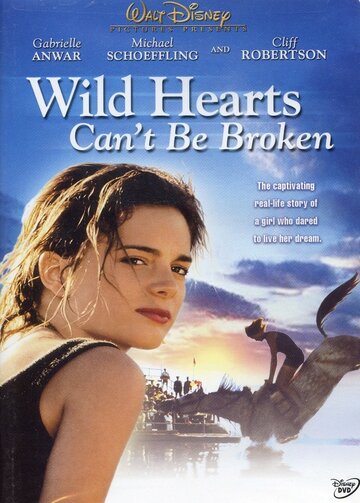 Храбрых сердцем не сломить трейлер (1991)