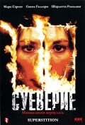 Суеверие 2001 трейлер (2001)