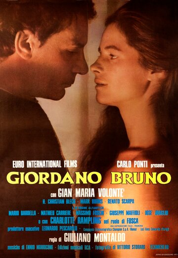 Джордано Бруно трейлер (1973)