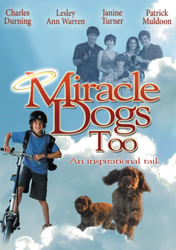 Зак и чудо-собаки трейлер (2006)