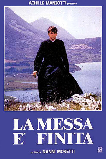 Месса окончена трейлер (1985)